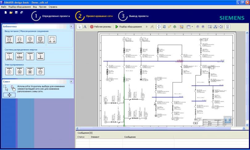 New design software for electrical installation